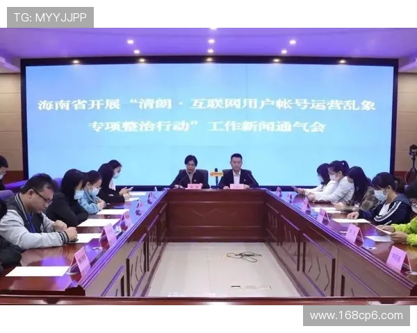 ✅体育直播🏆世界杯直播🏀NBA直播⚽郑州市委网信办就网络安全问题依法约谈相关责任单位sports